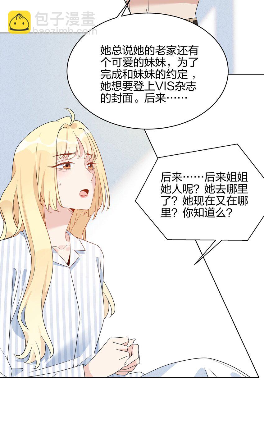048 可以让我进来吗？13