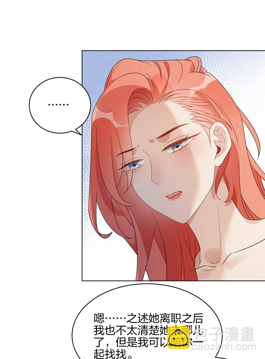 048 可以让我进来吗？16