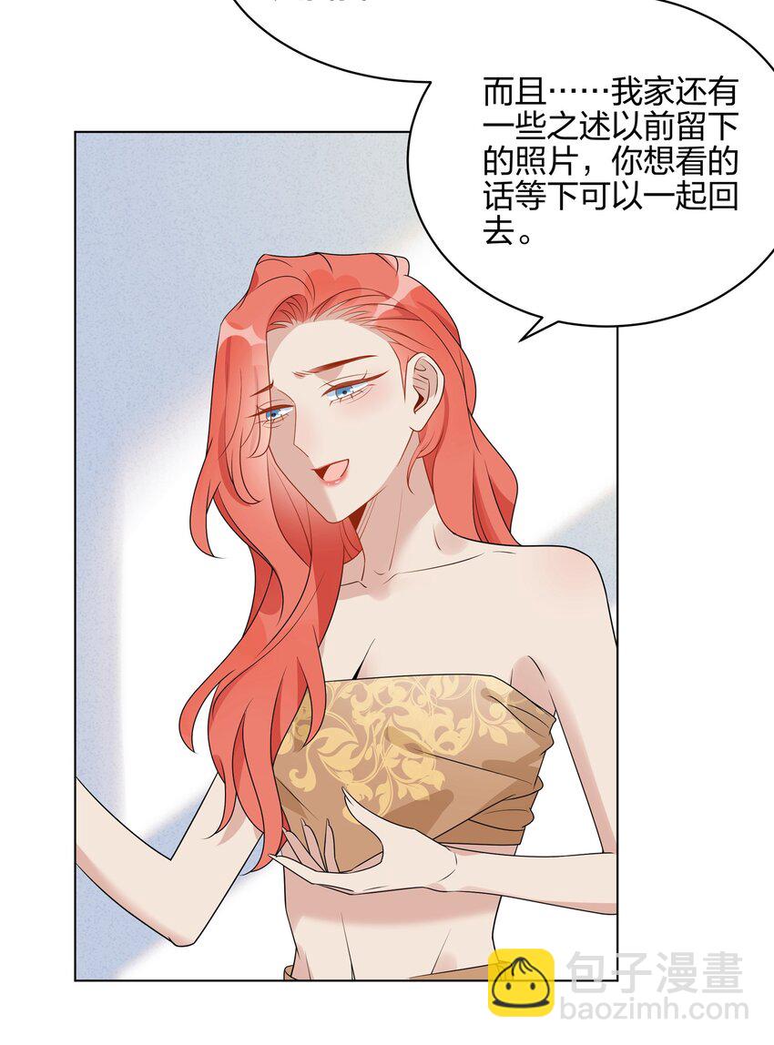 048 可以让我进来吗？17