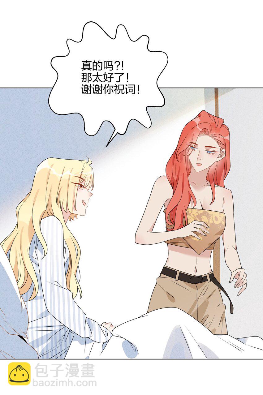 048 可以让我进来吗？18