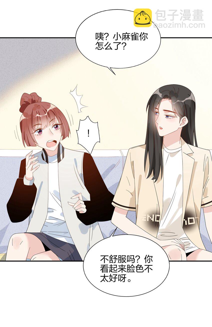 048 可以让我进来吗？26