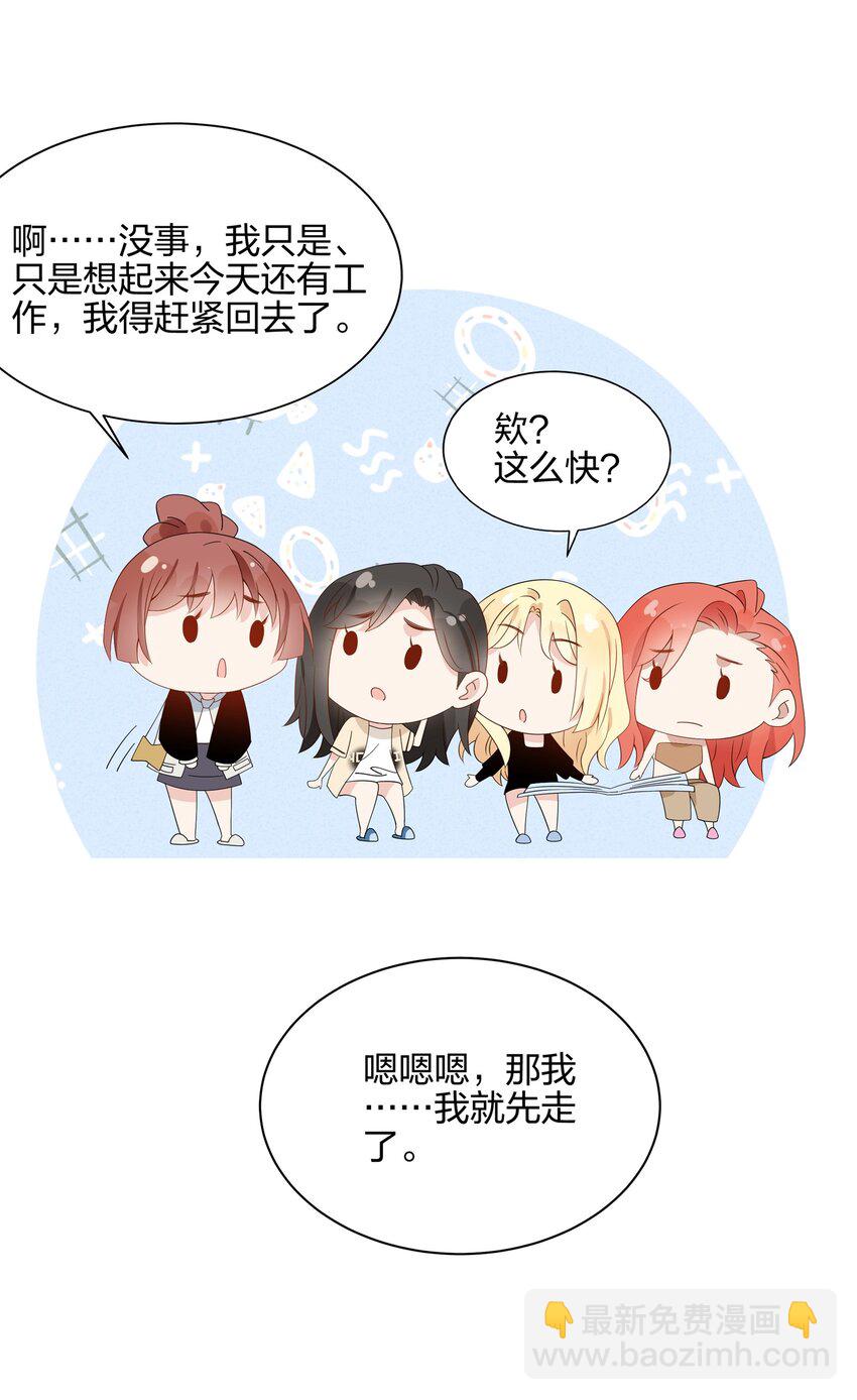 048 可以让我进来吗？27