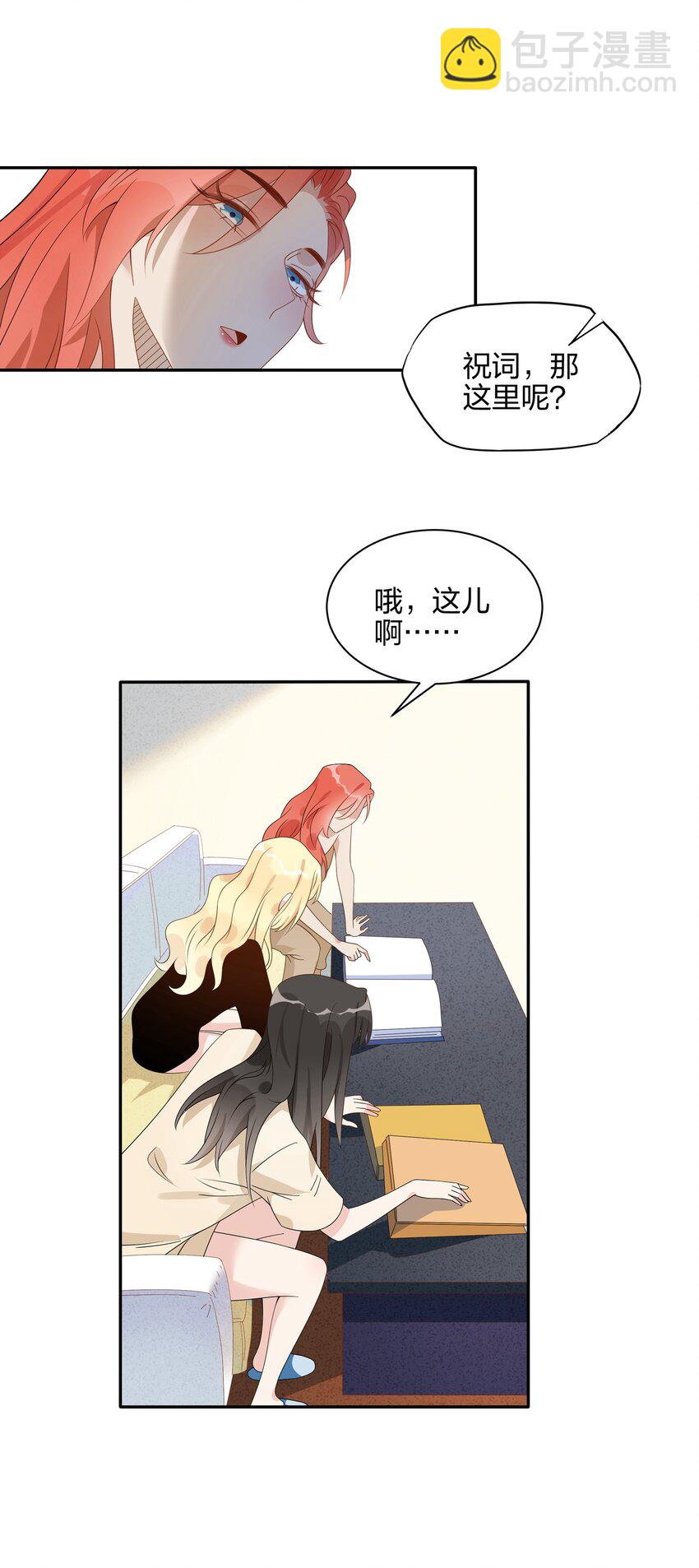048 可以让我进来吗？29