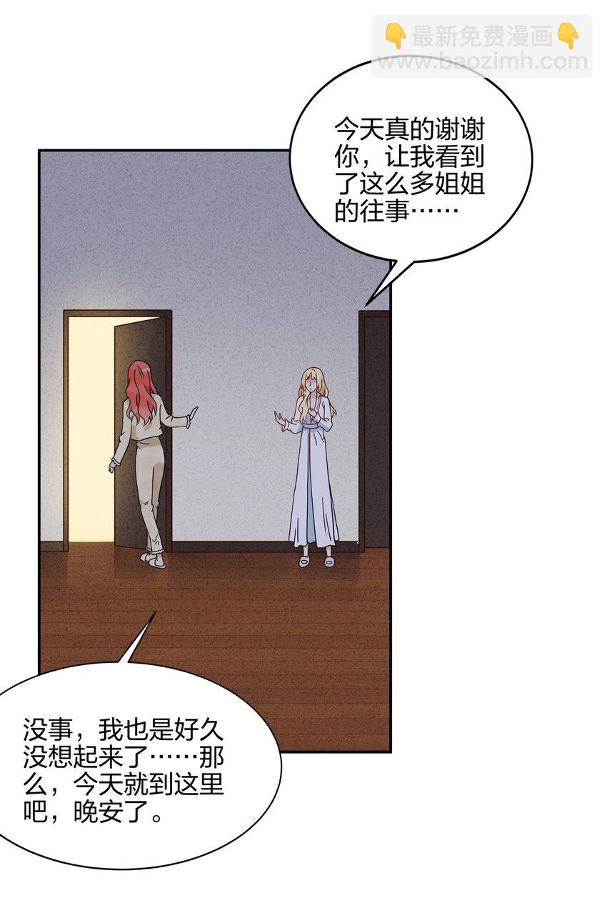 048 可以让我进来吗？33