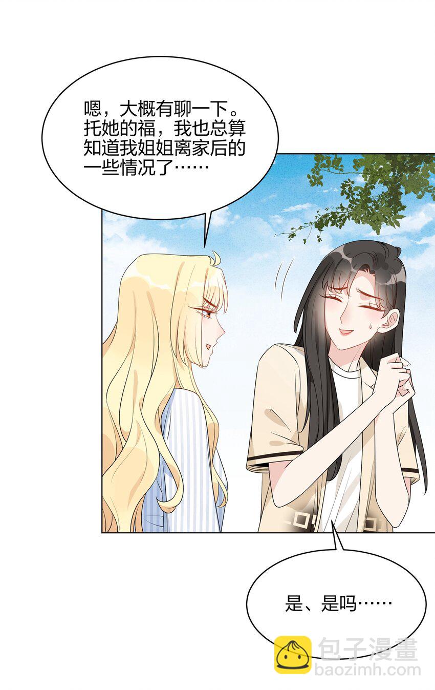 048 可以让我进来吗？4