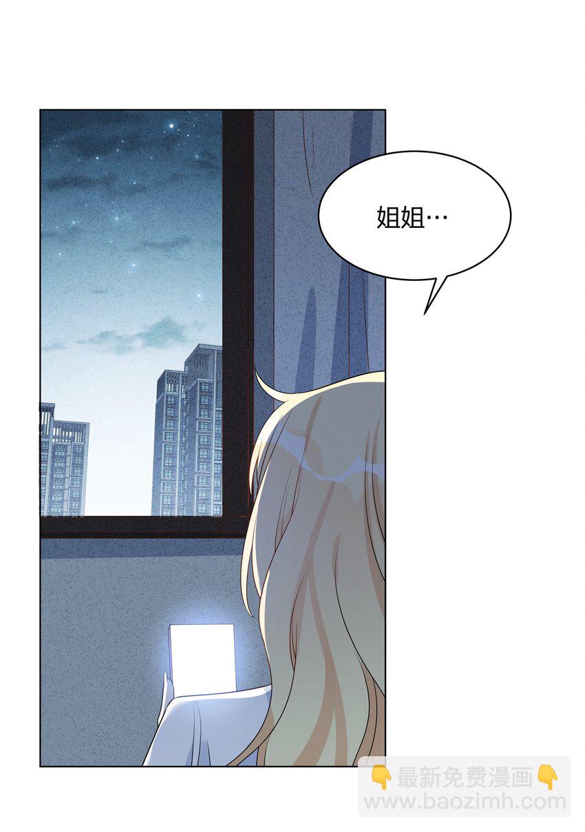 048 可以让我进来吗？41