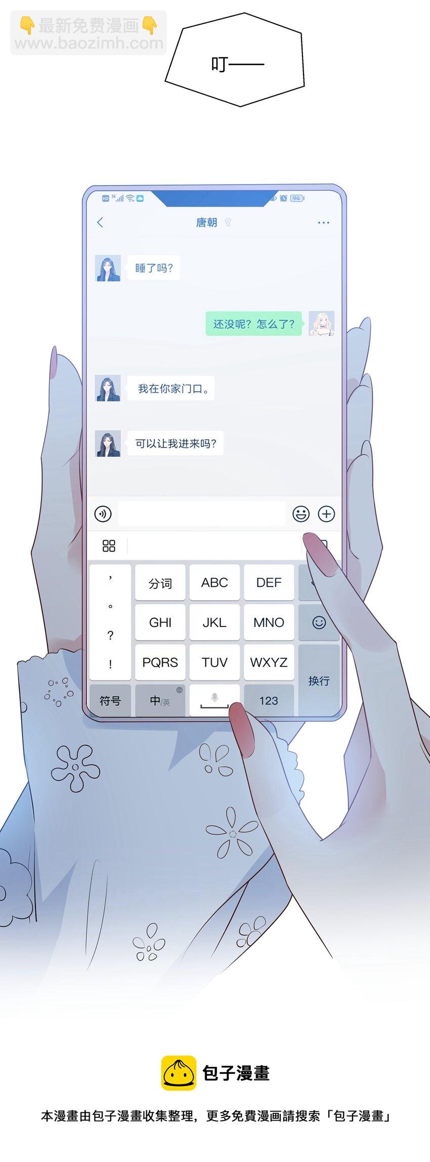 048 可以让我进来吗？49