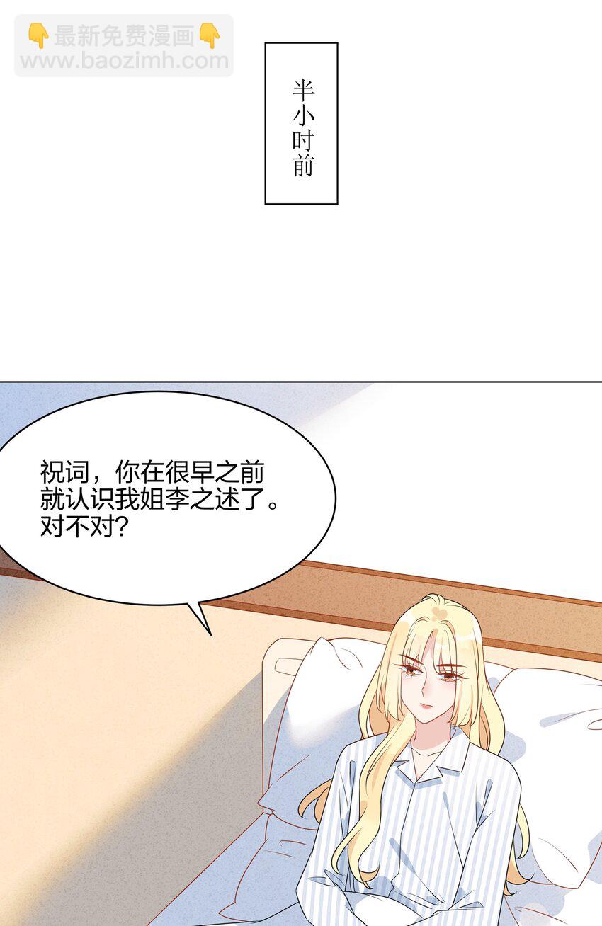 048 可以让我进来吗？5