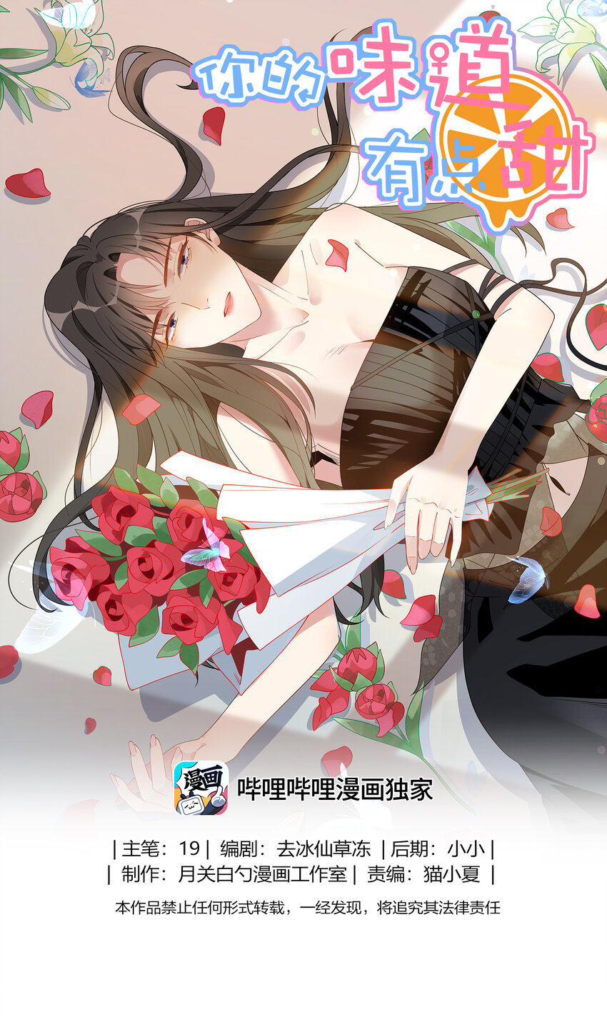 032 我和她……过0