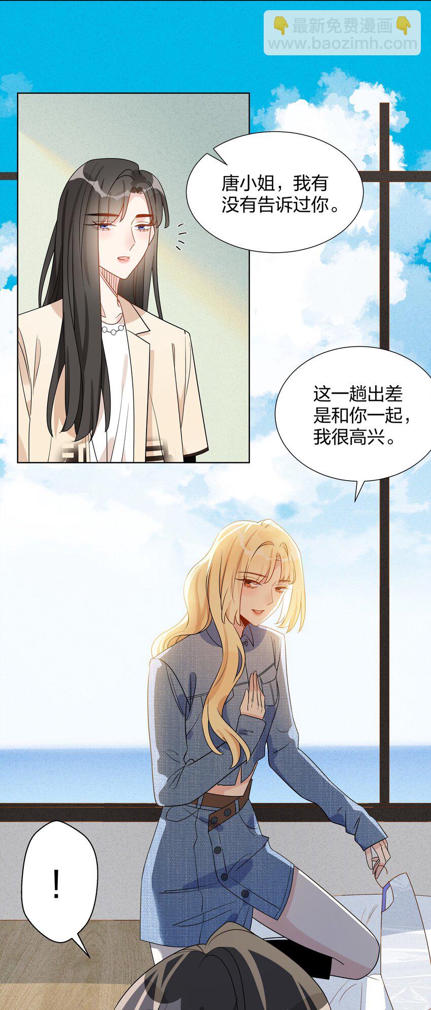 032 我和她……过10