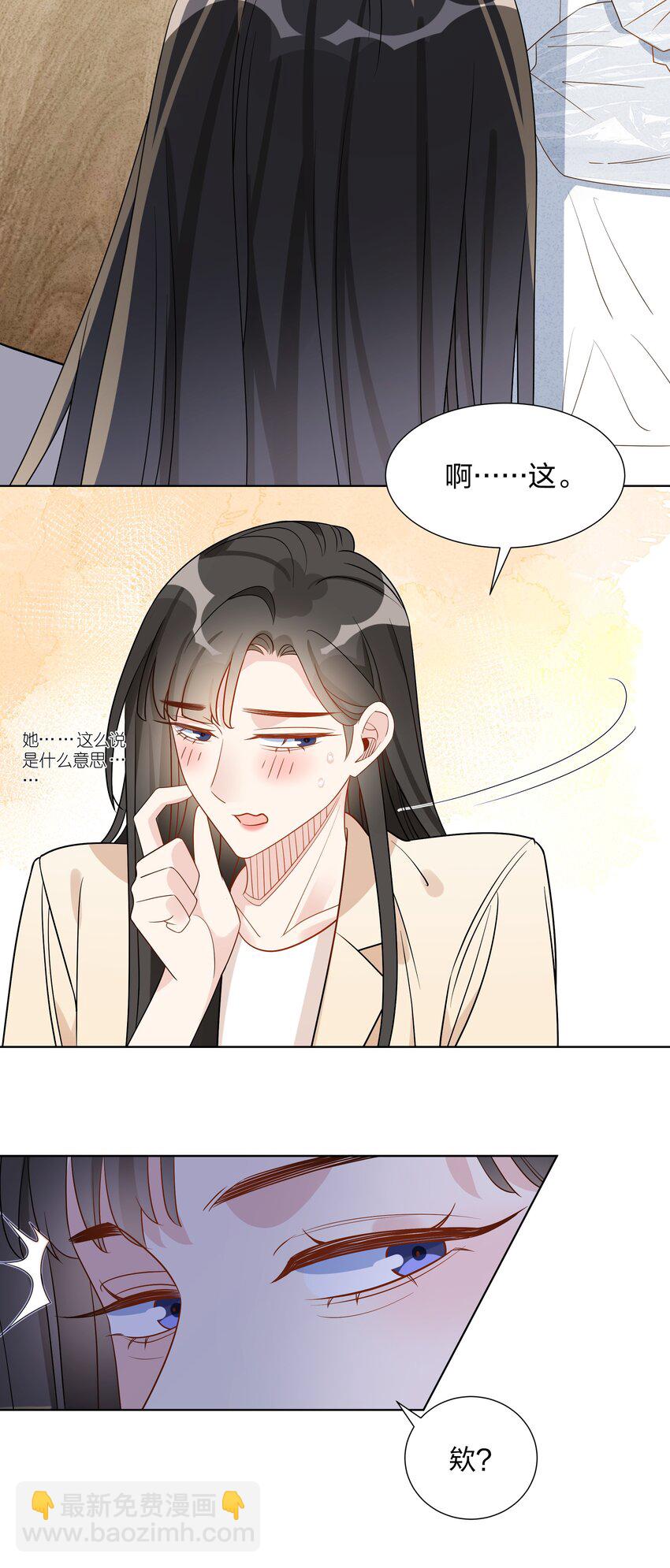 032 我和她……过11