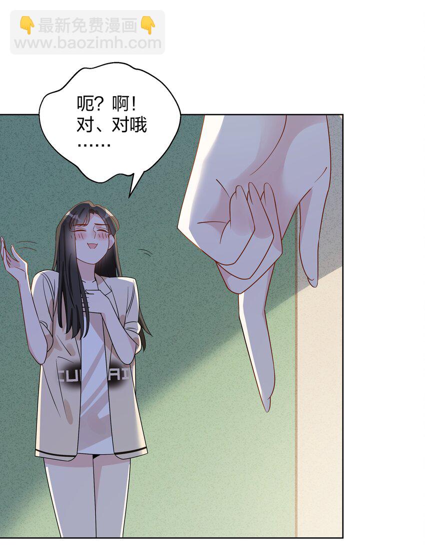 032 我和她……过14