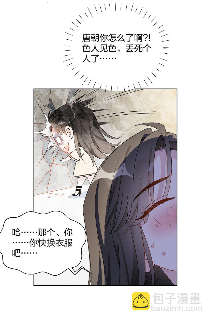 032 我和她……过15