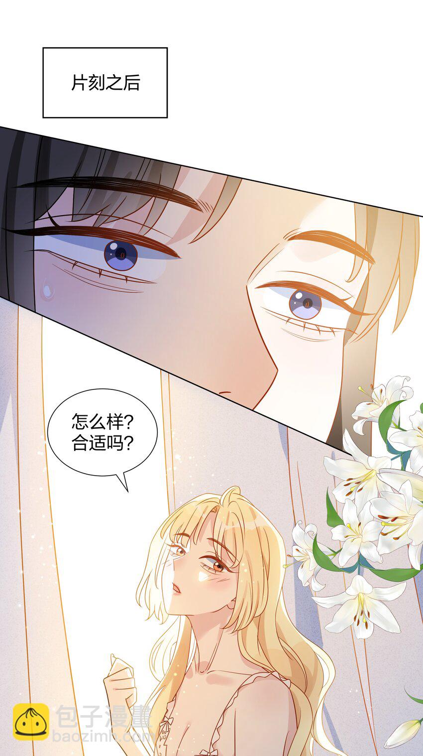 032 我和她……过16