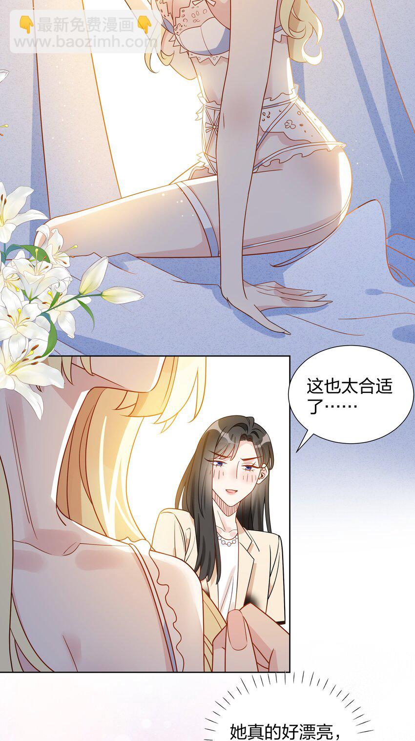 032 我和她……过17