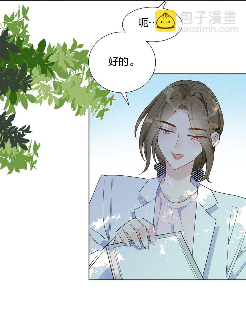 032 我和她……过2