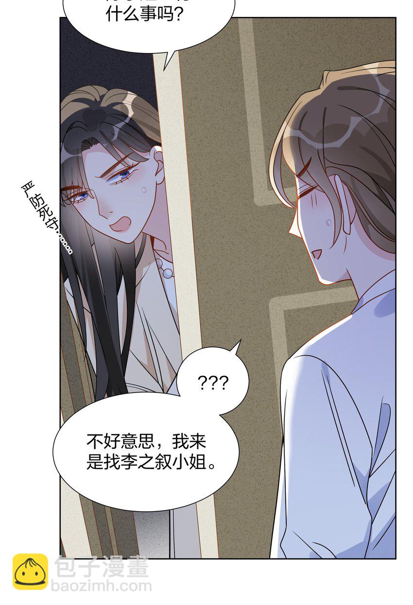 032 我和她……过21