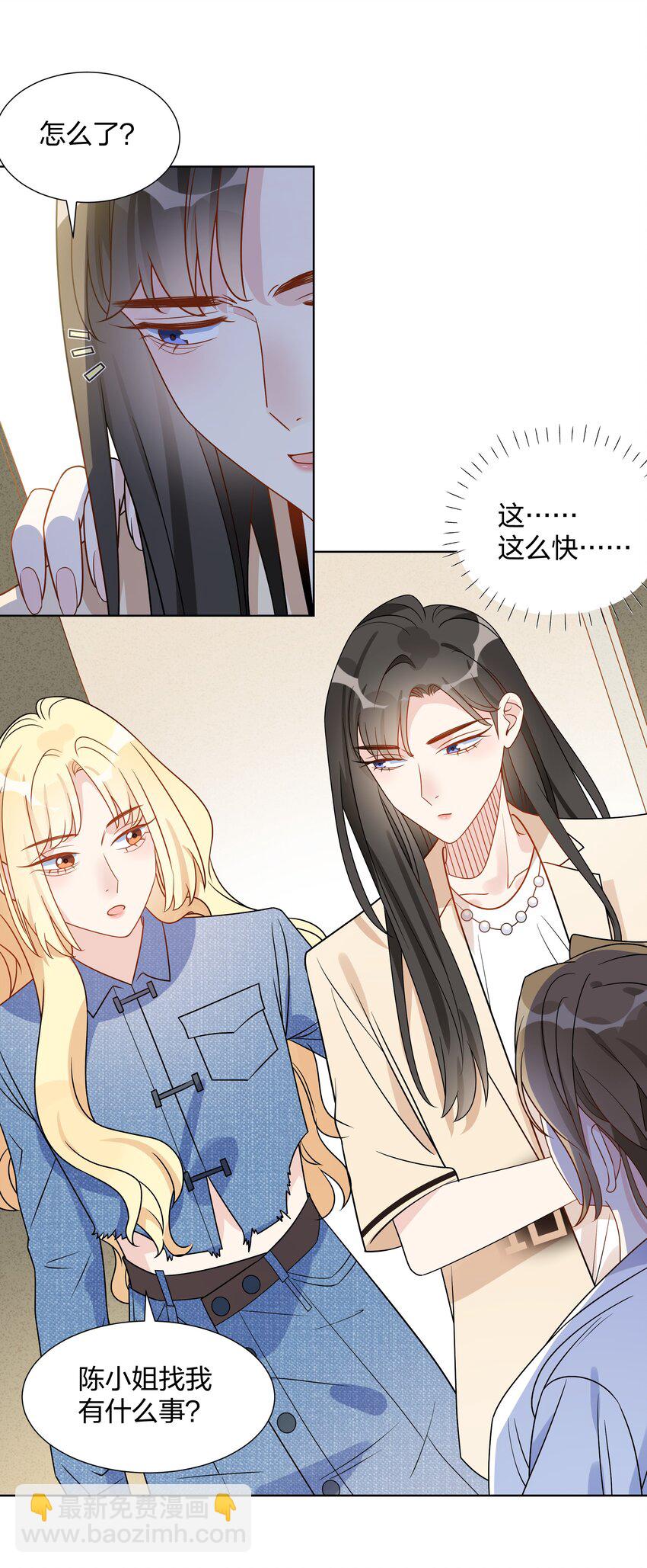 032 我和她……过22