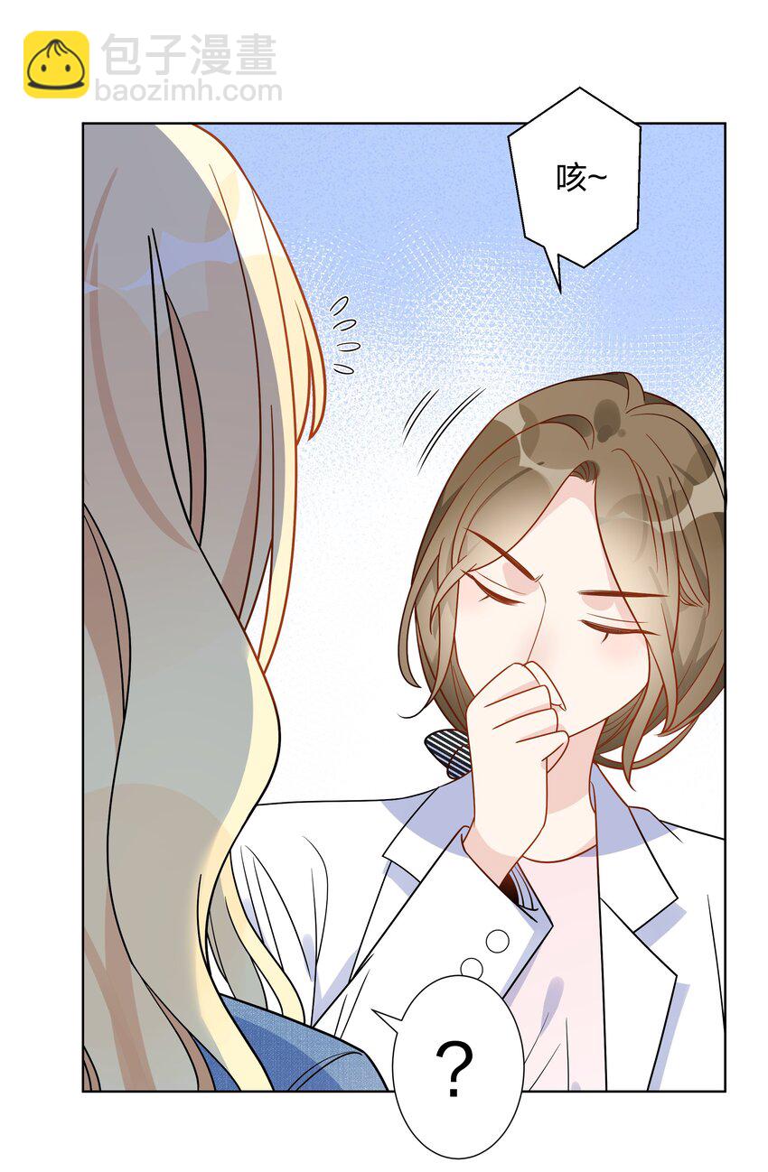 032 我和她……过23