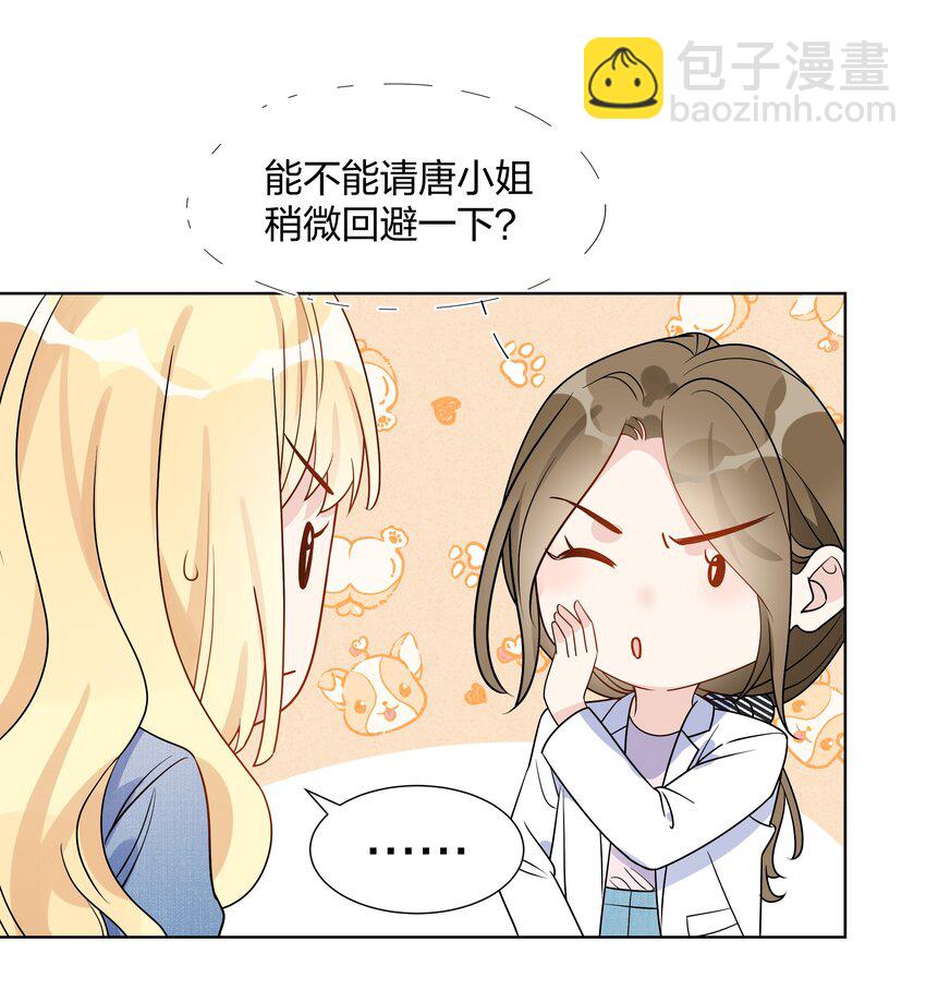 032 我和她……过24