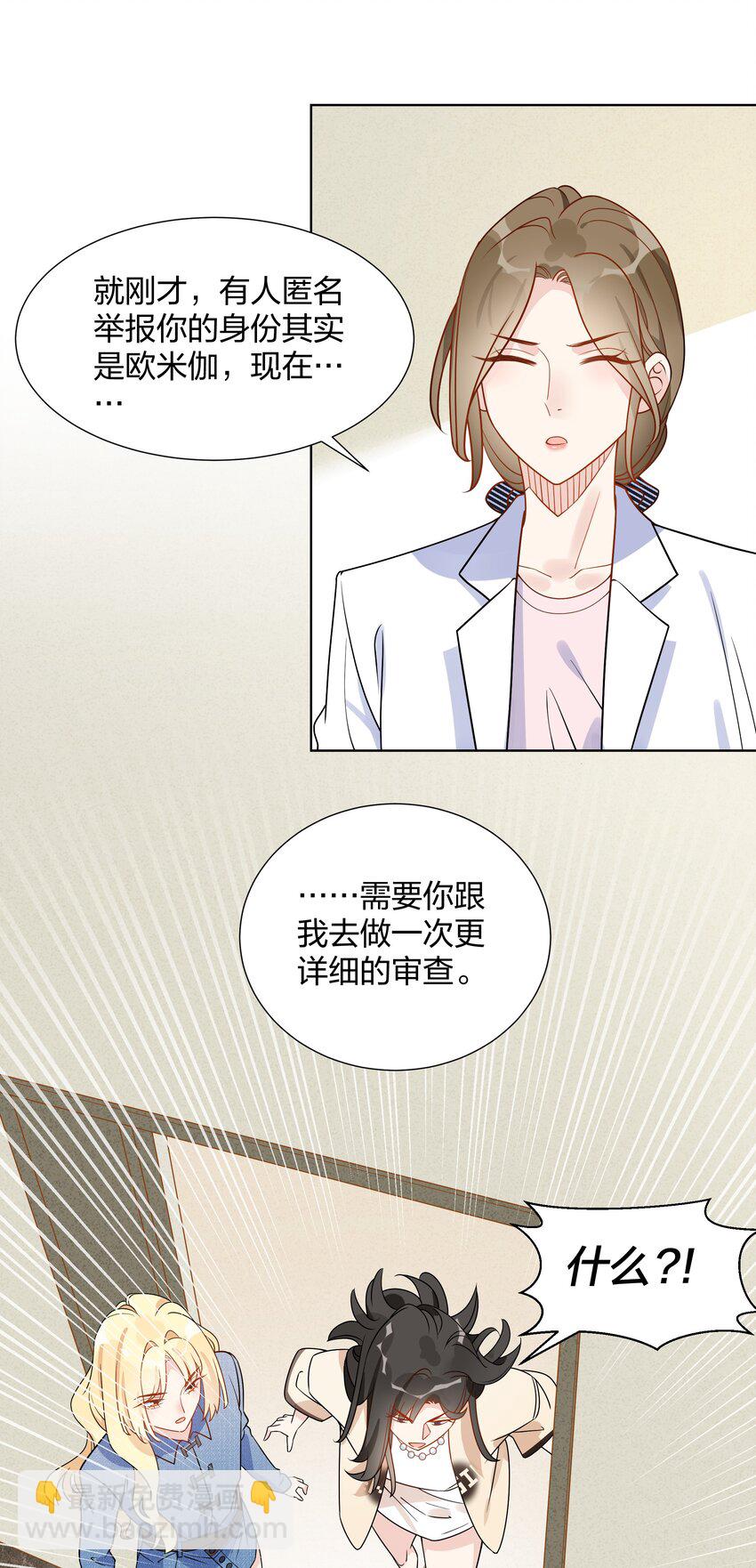 032 我和她……过26