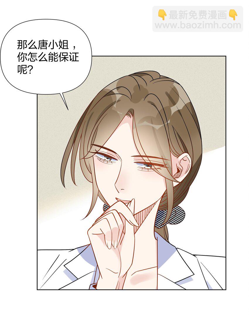 032 我和她……过29