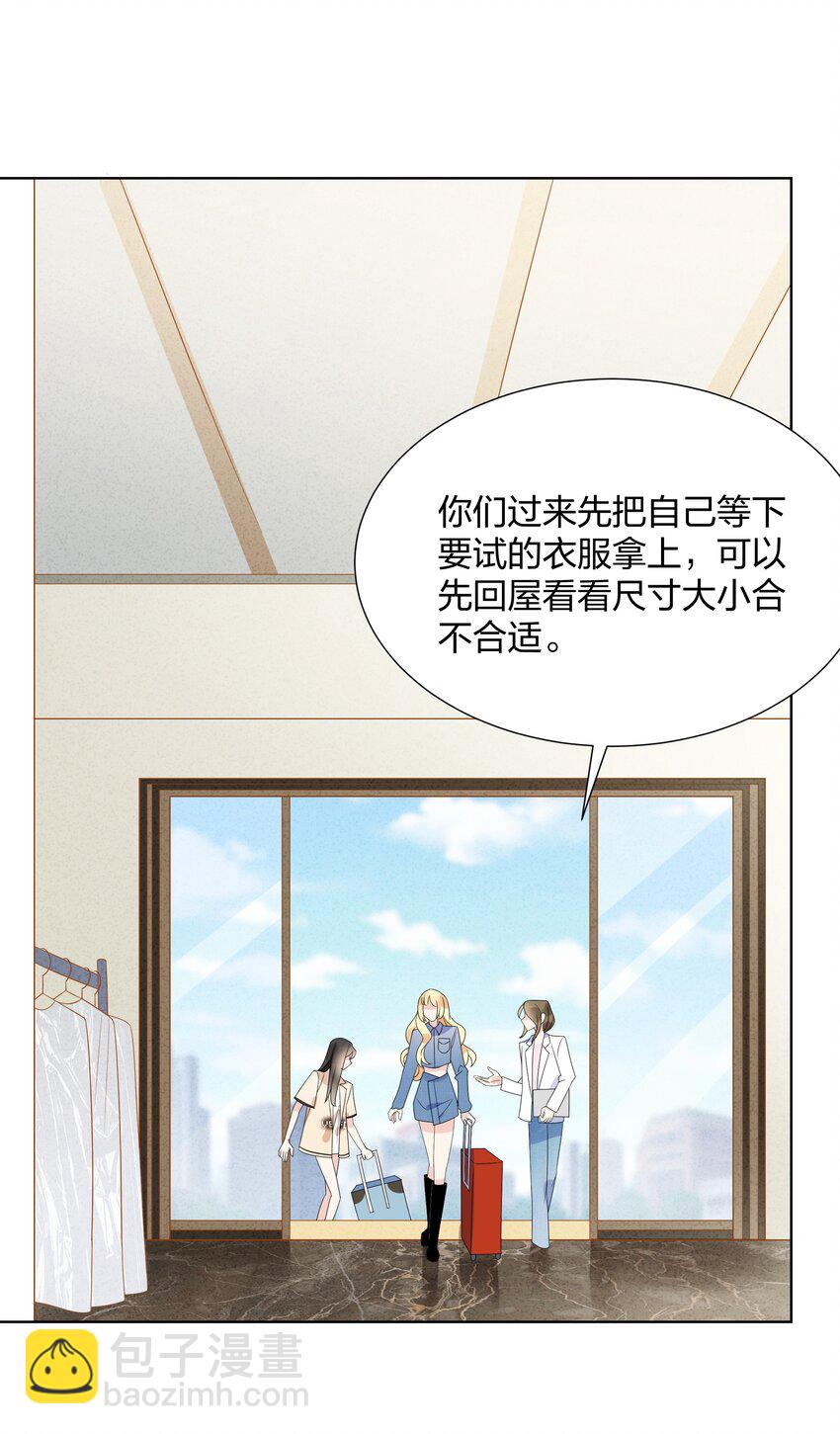032 我和她……过3