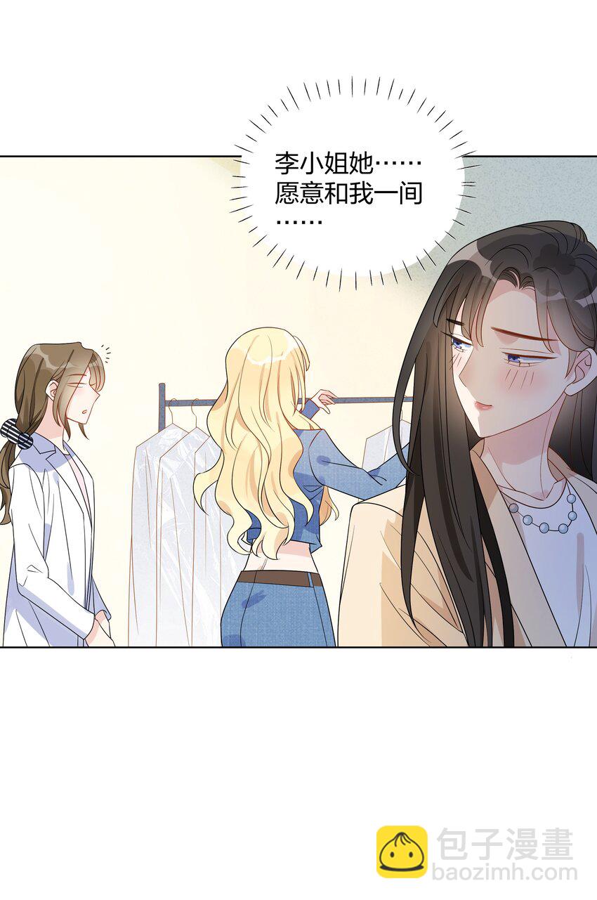 032 我和她……过4