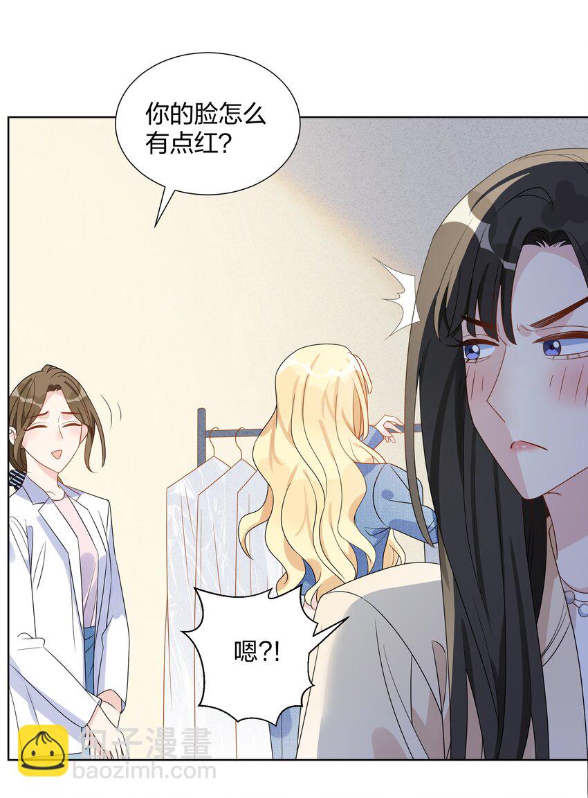 032 我和她……过5