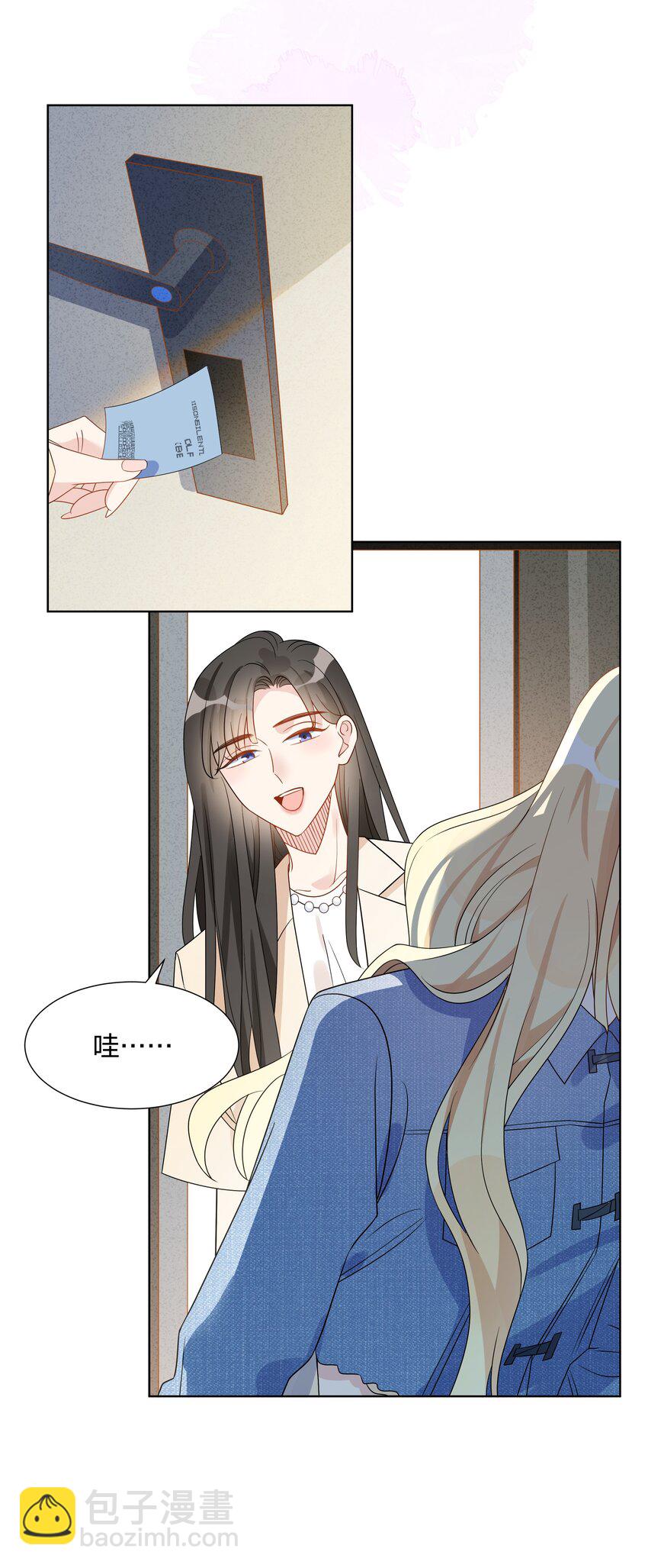 032 我和她……过8