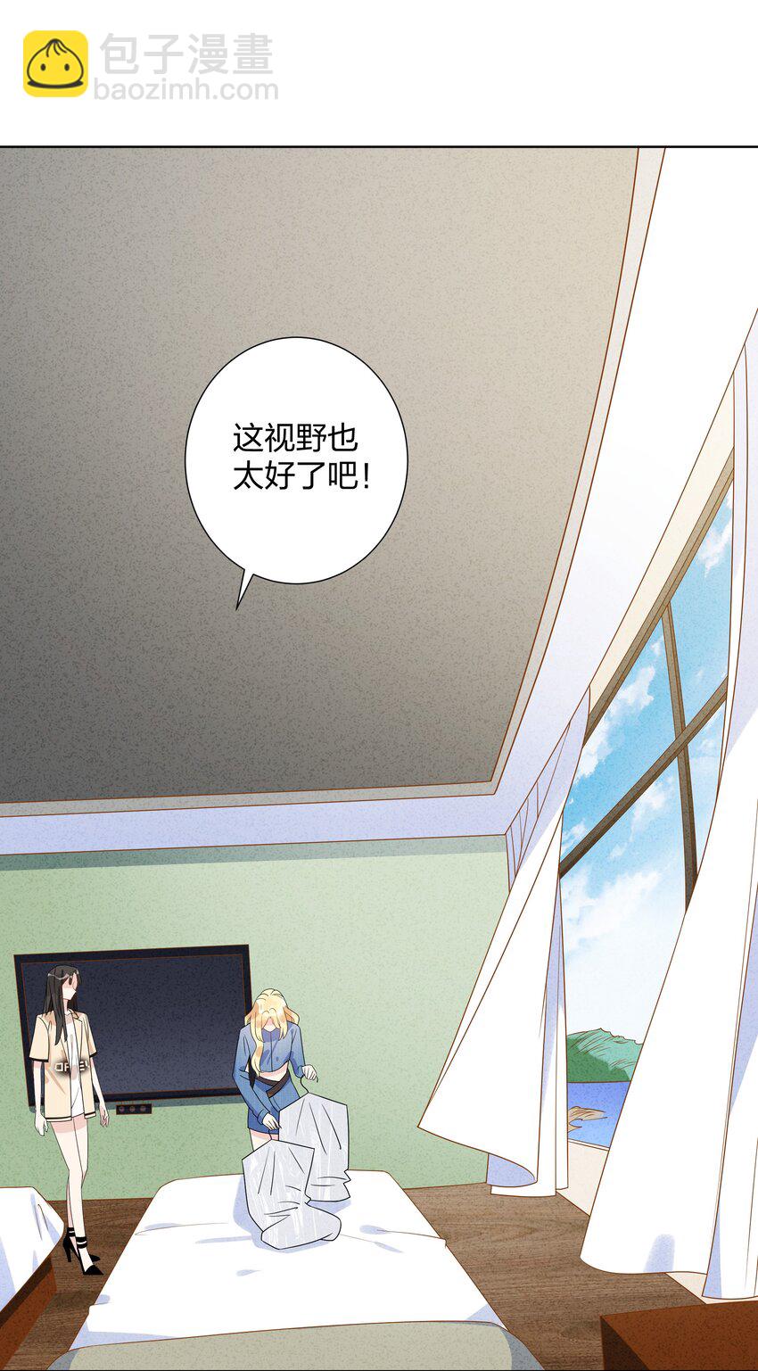 032 我和她……过9