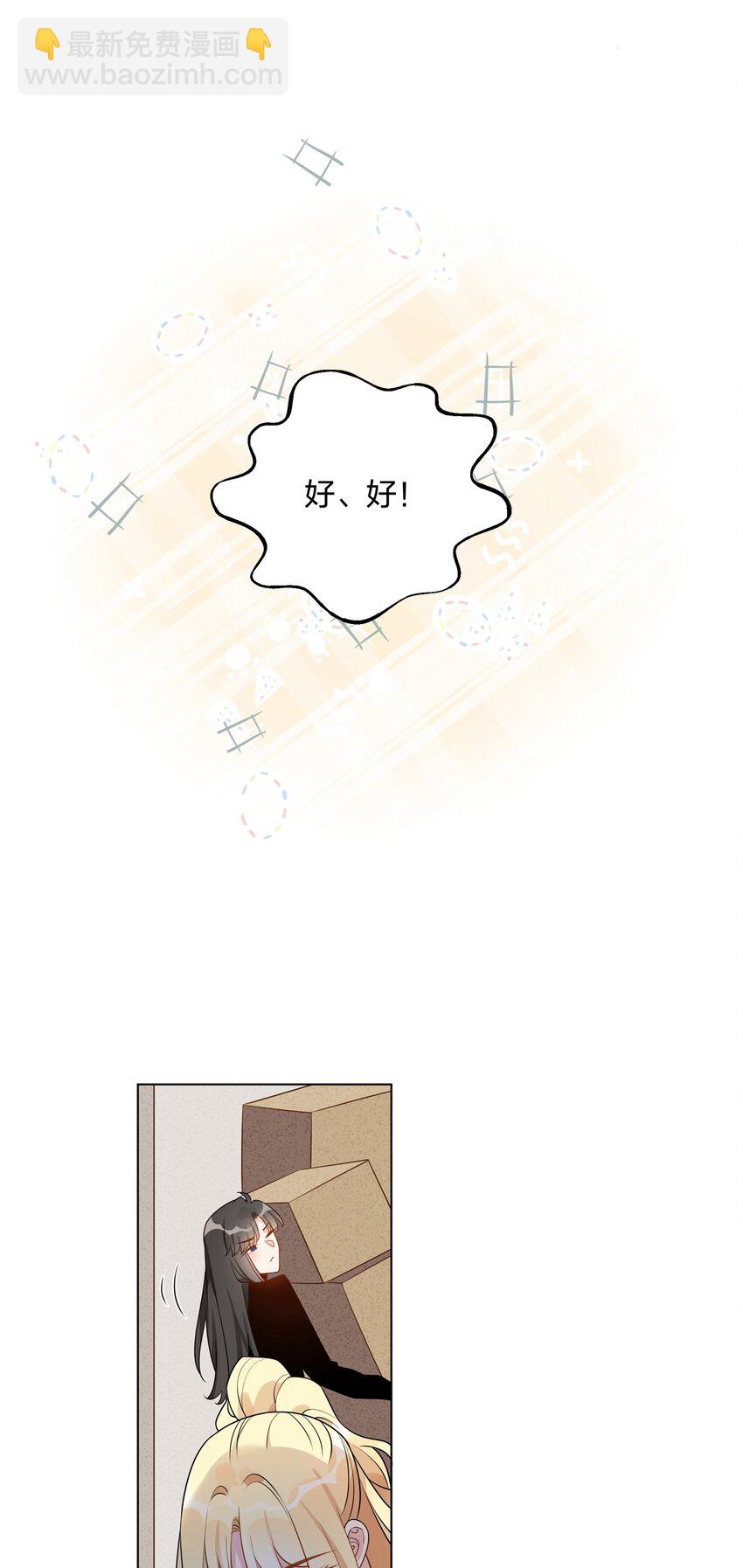 054 浴室全是她的味道13