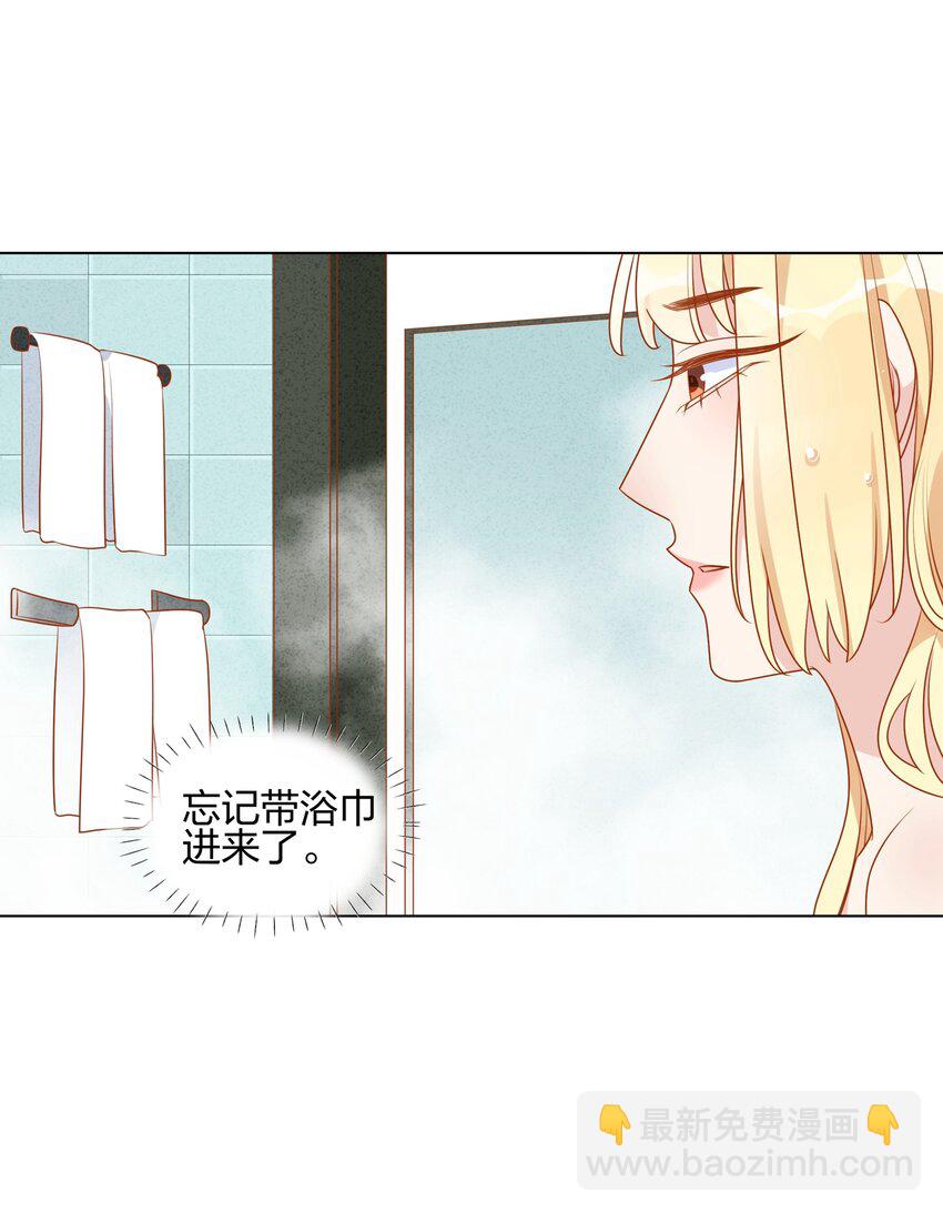 054 浴室全是她的味道33