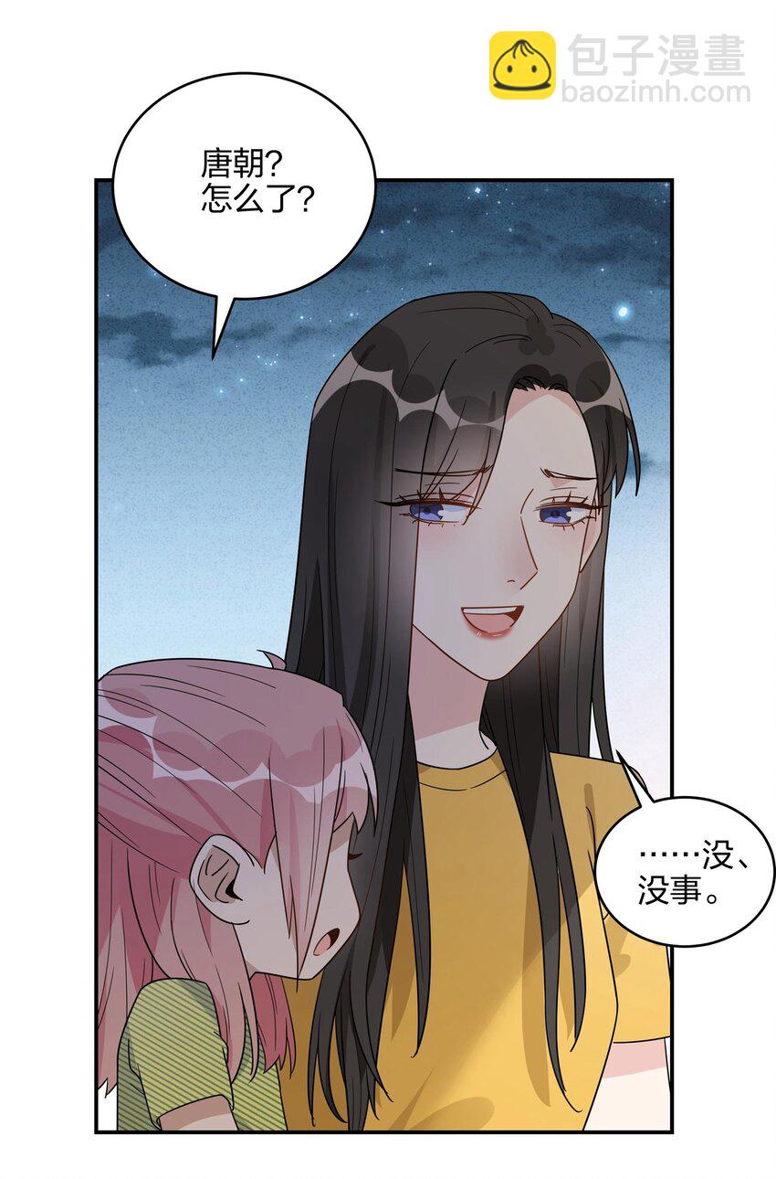 068 谢谢你，喜欢我18