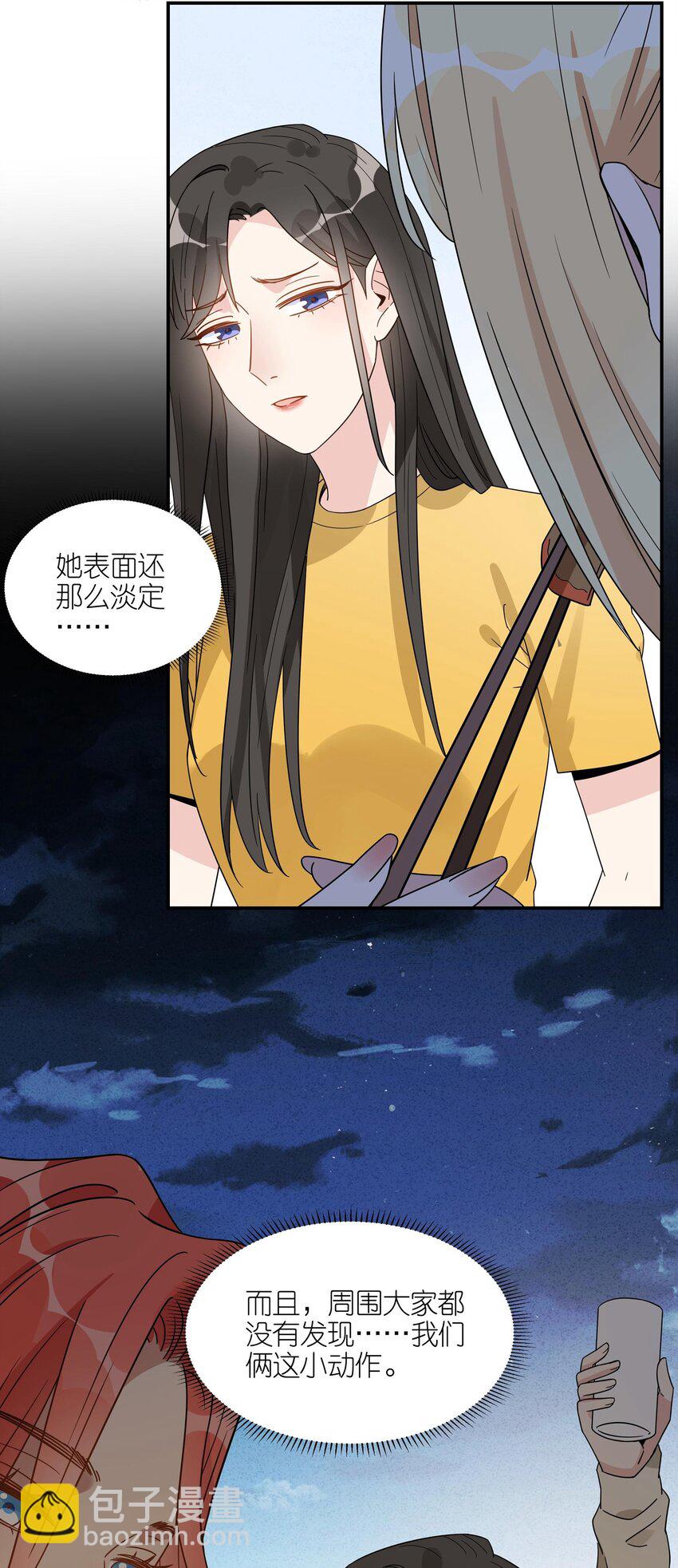 068 谢谢你，喜欢我20