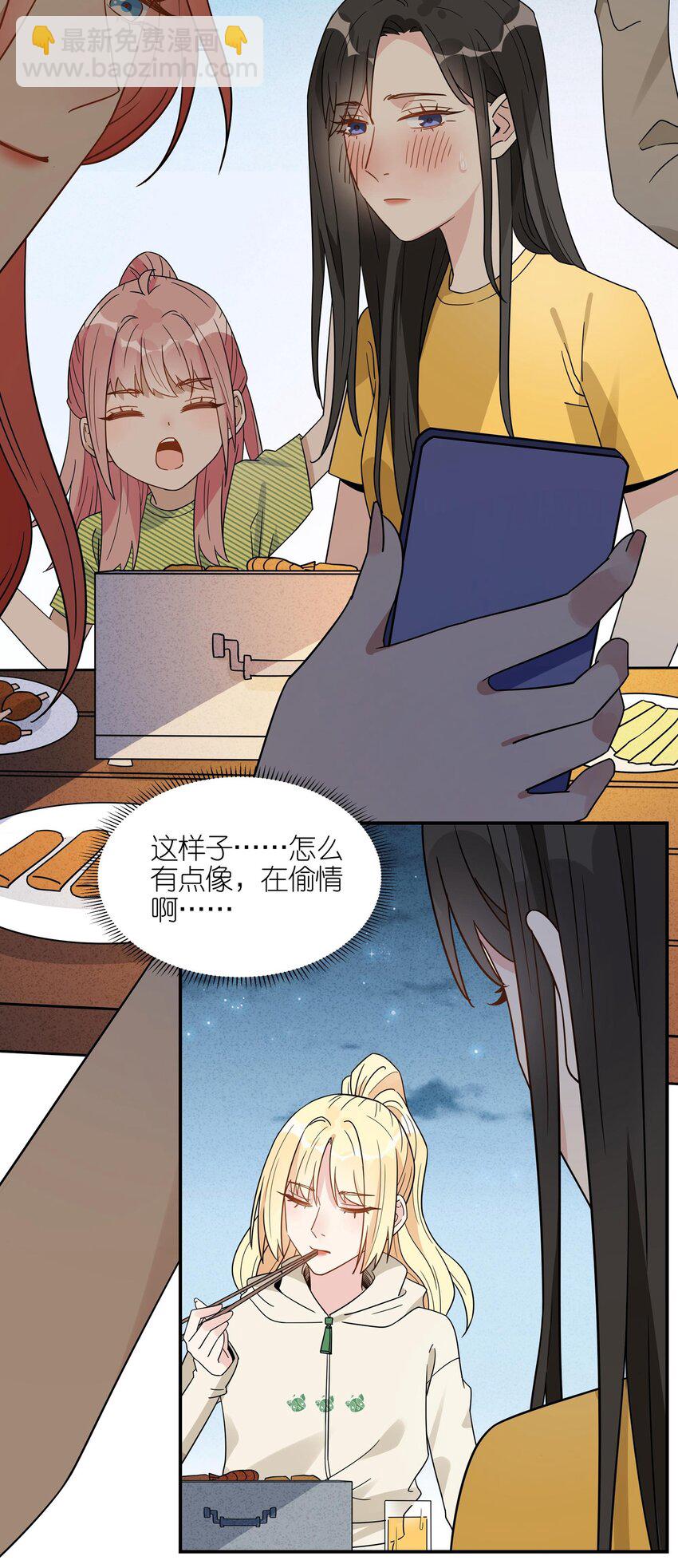 068 谢谢你，喜欢我21
