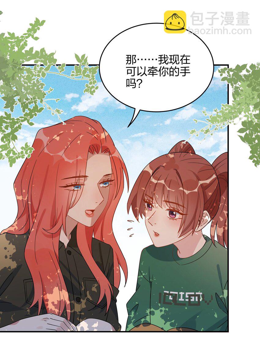068 谢谢你，喜欢我5