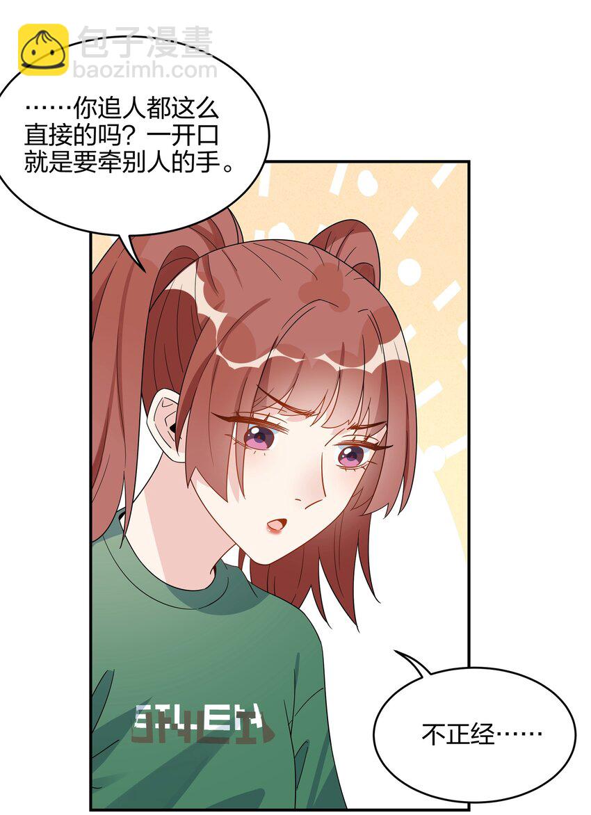 068 谢谢你，喜欢我6