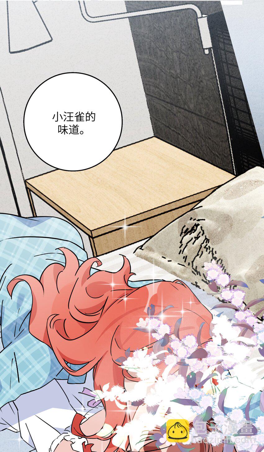 083 有点甜11