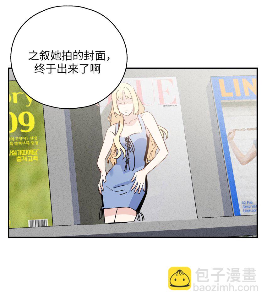 083 有点甜16