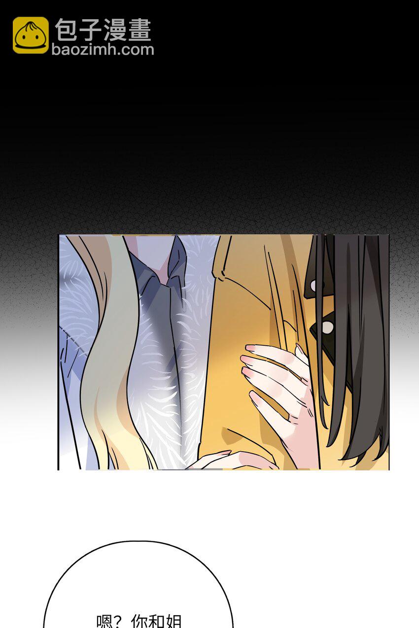083 有点甜23
