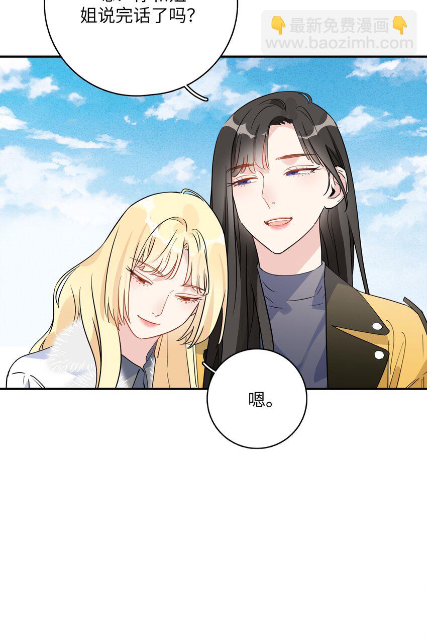 083 有点甜24