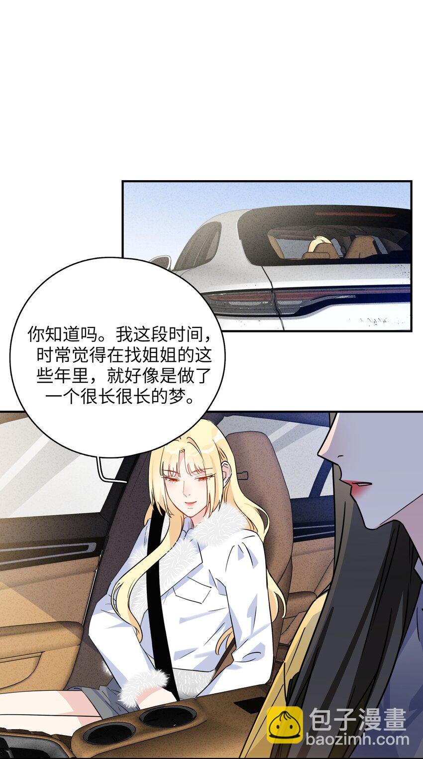 083 有点甜25