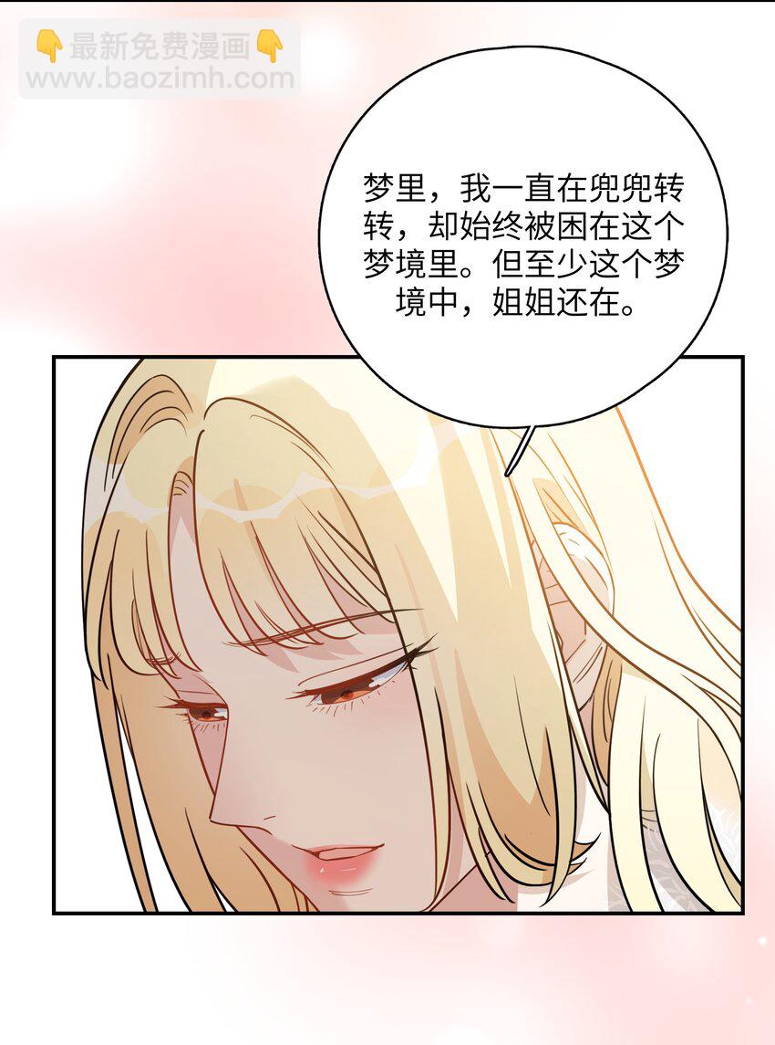 083 有点甜26