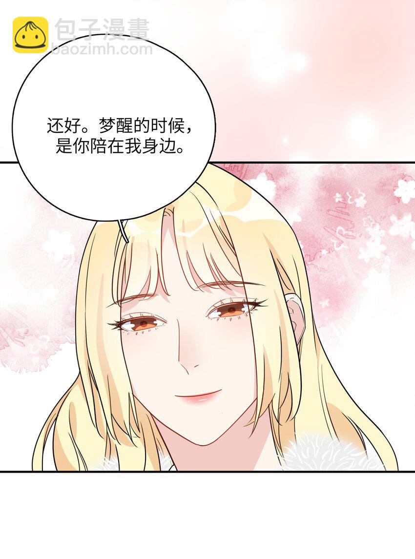 083 有点甜27