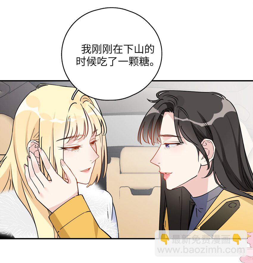 083 有点甜29