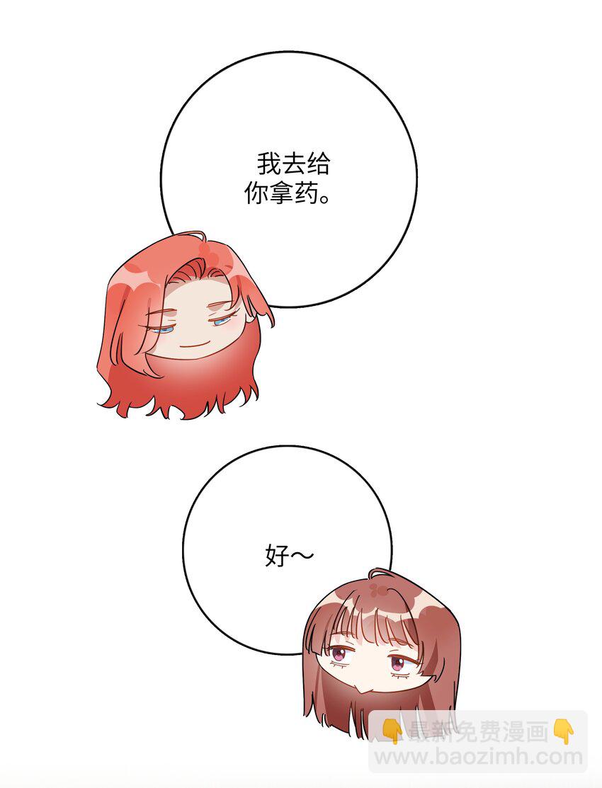 083 有点甜4
