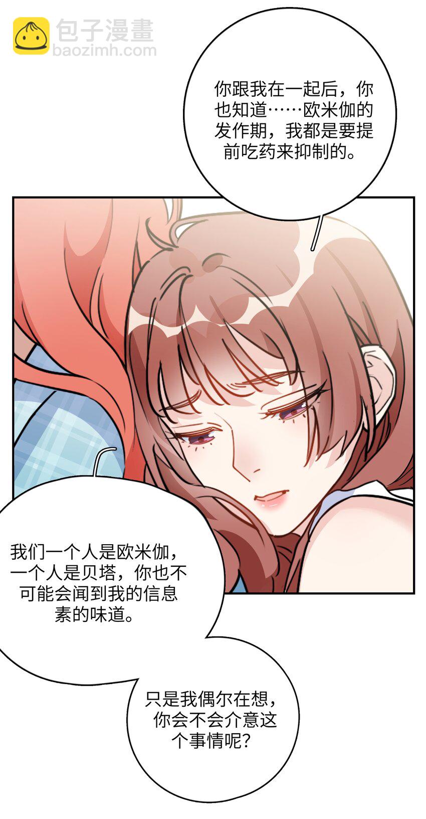 083 有点甜8