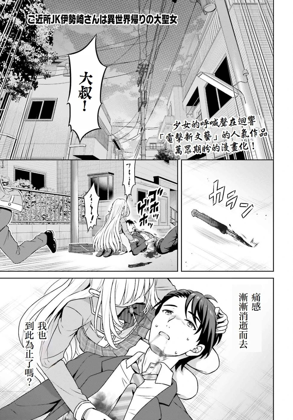 第1.1话0