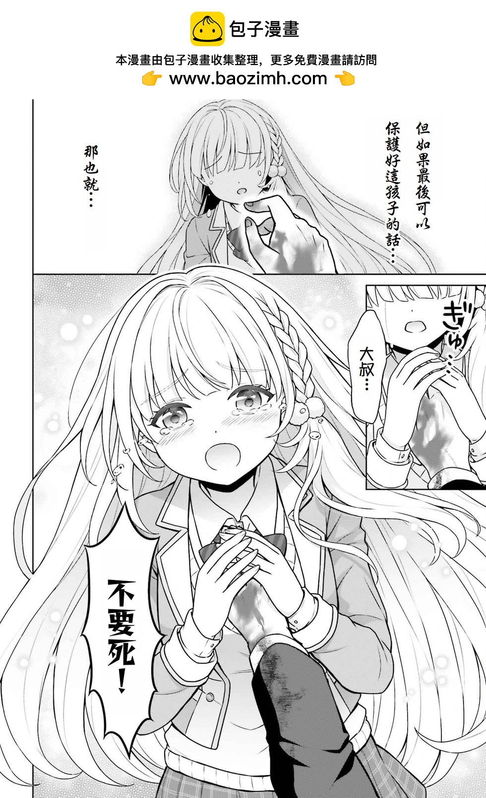 第1.1话1